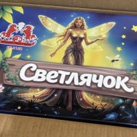 Батарея салютов Светлячок FP-B152 Фаворит Пиро Групп